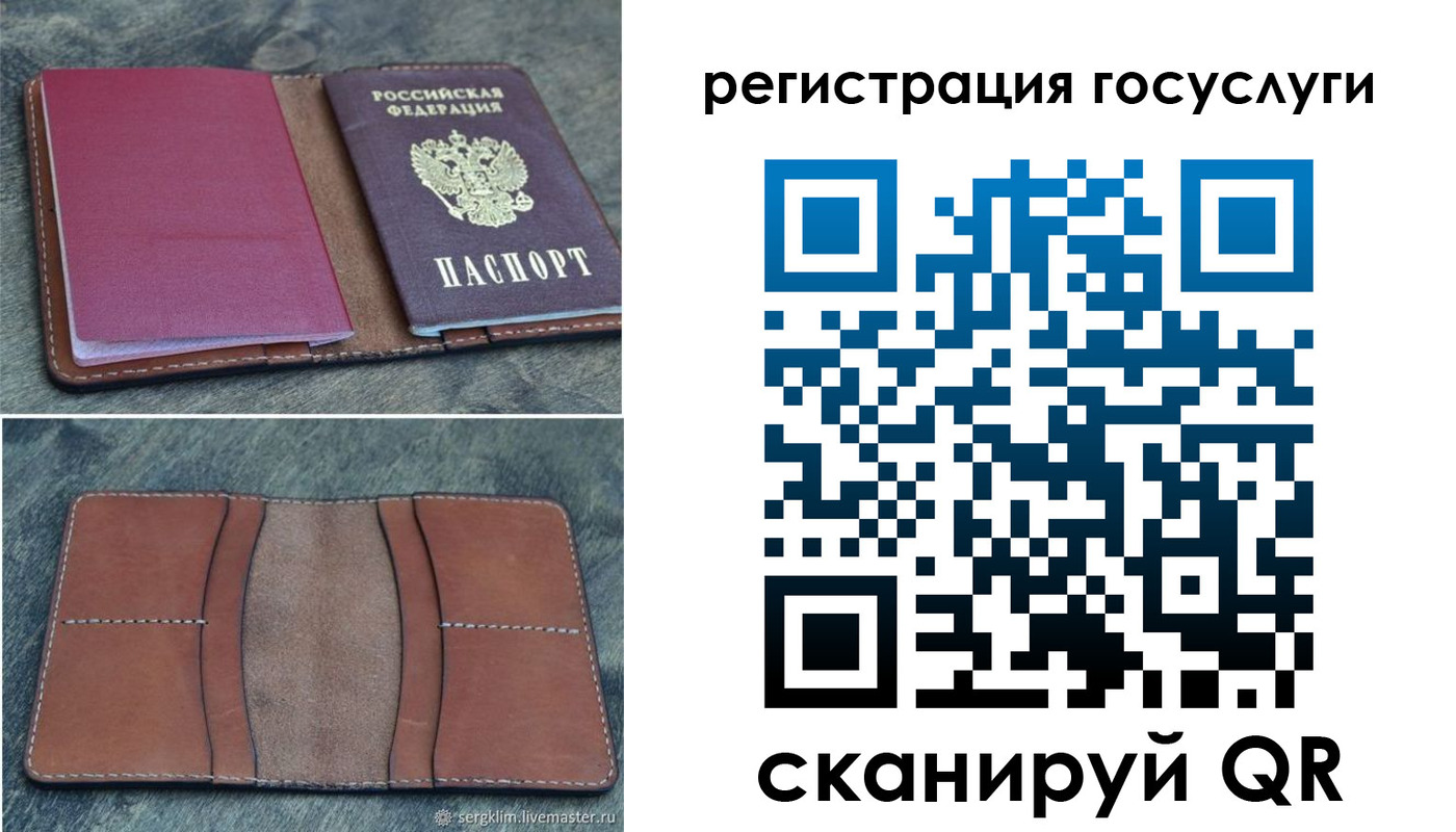 временная регистрация надежно в Звенигороде