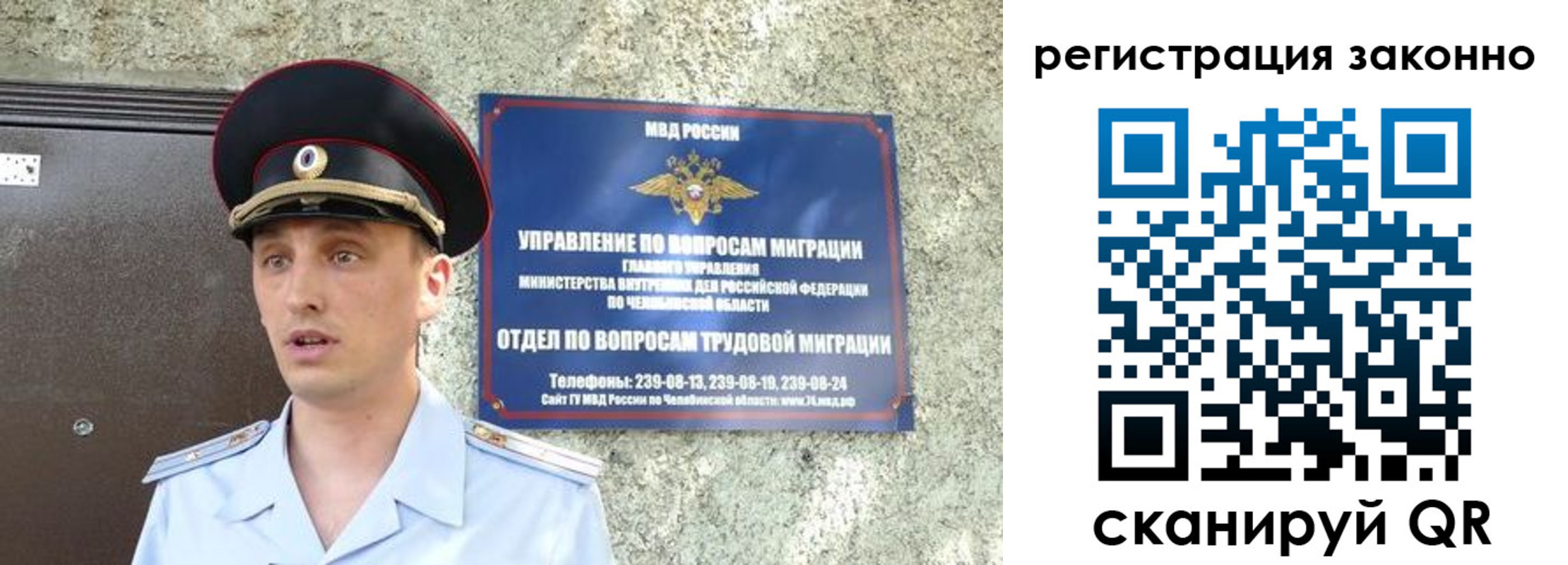 пропишу в квартире в Звенигороде